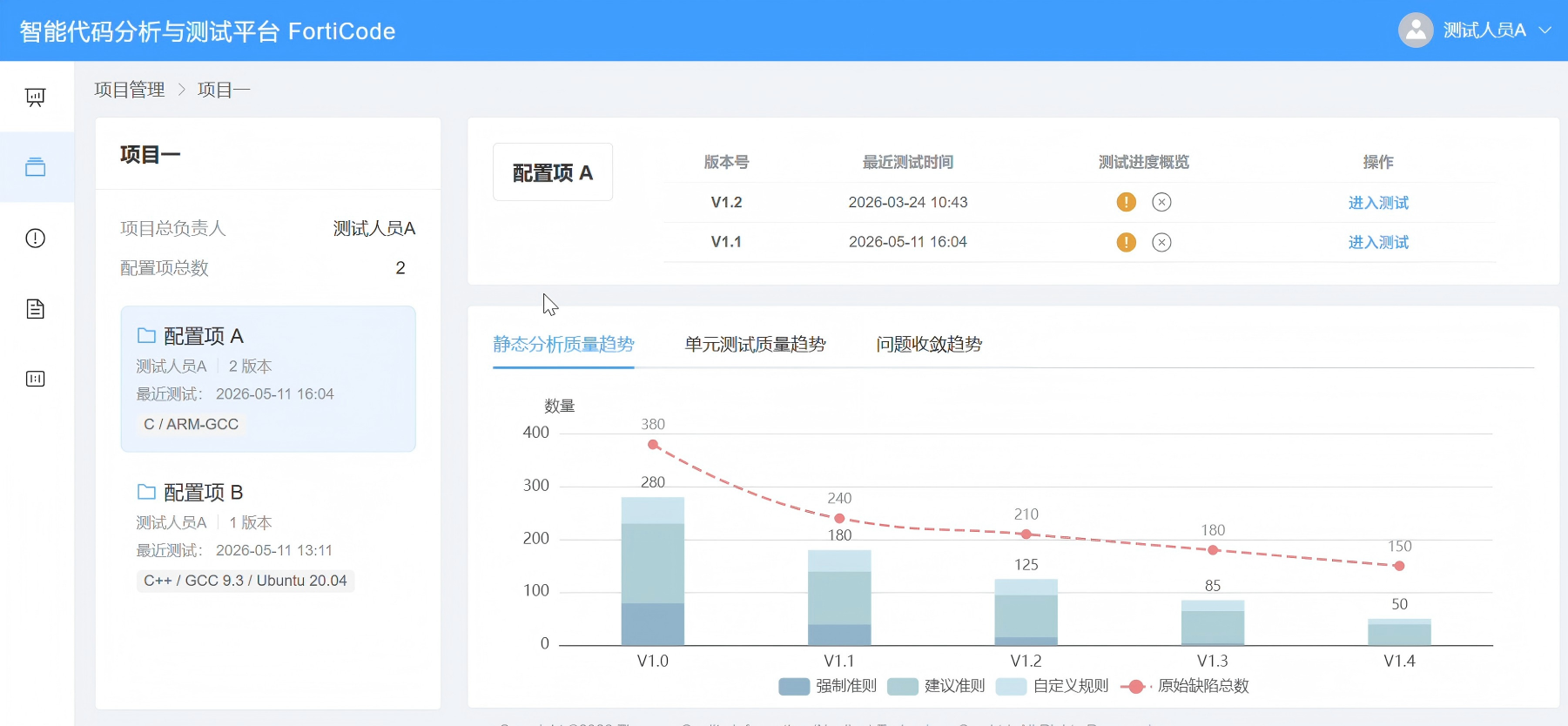 临沧市目标码溯源工具C/C++ 代码嵌入式分析 - 方案