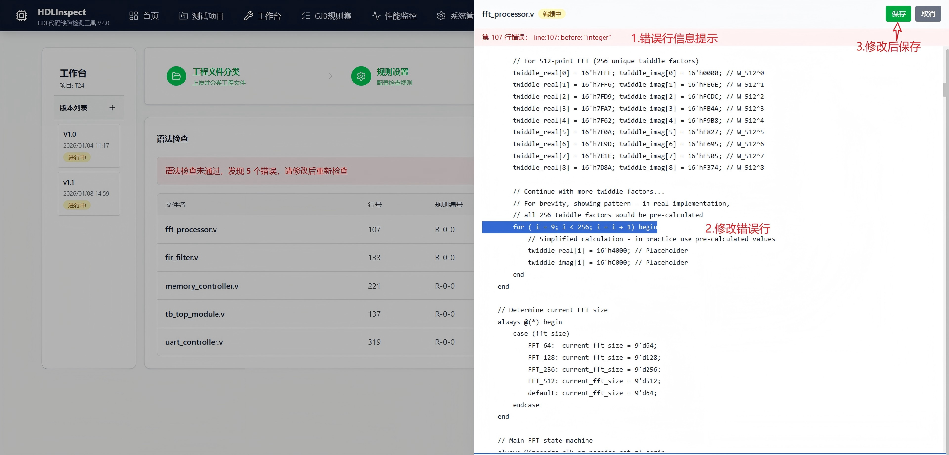 临沧市FPGA 代码国军标检测信息化软件自动化测试 - 厂家